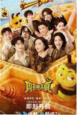 机械僧侣 机甲科幻漫画封面